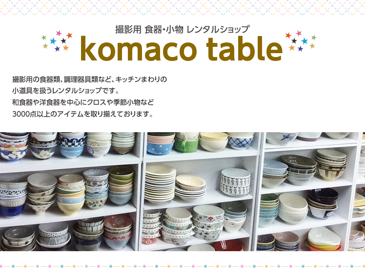 Bep HE ^Vbv komaco table