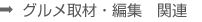 OށEҏW