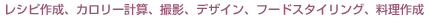 Vs쐬AJ[vZABeAfUCAt[hX^COA쐬