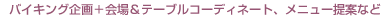 oCLO{ꁕe[uR[fBl[gAj[ĂȂ
